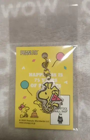 스누피 우드스탁 스트랩 75주년