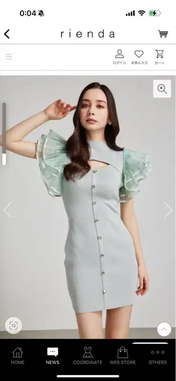 스카이블루 프릴 슬리브 타이트 원피스 롱