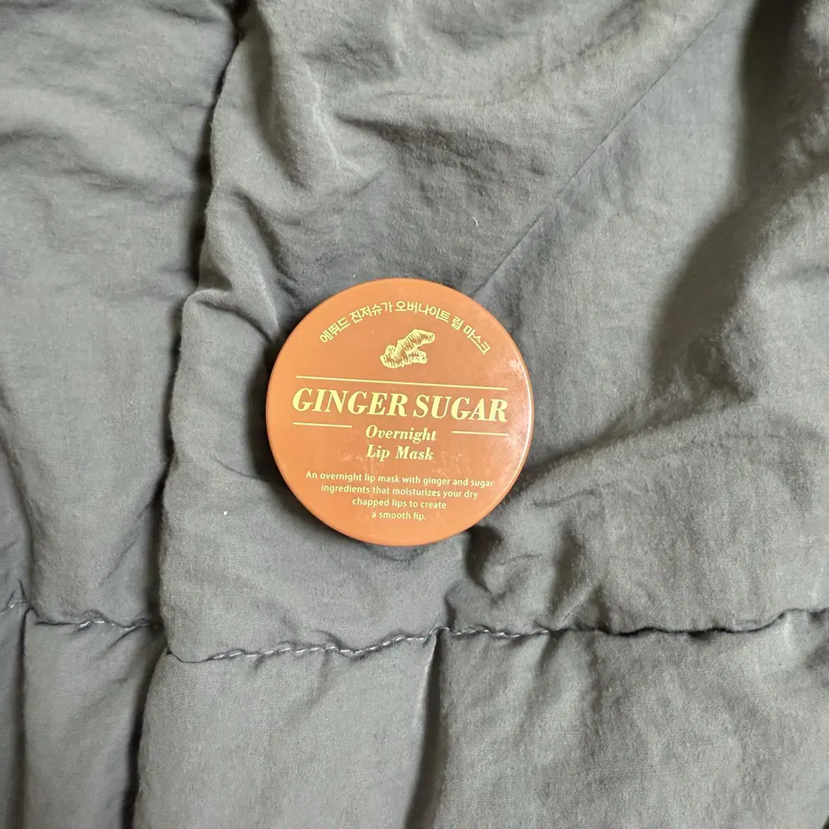 Etude Ginger Suga Overnight Lip Mask