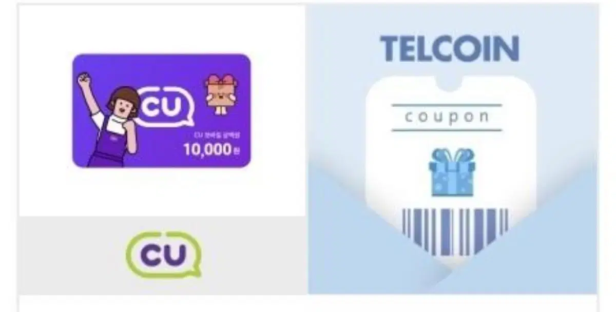 CU 10,000 KRW voucher