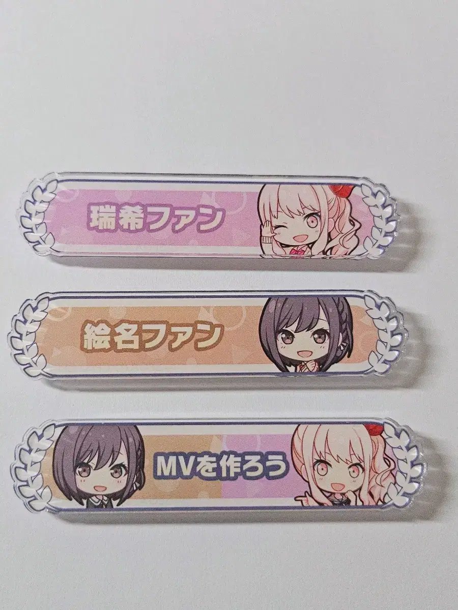 Project SEKAI Title Badge Kizuna Badge Mizuki Ena