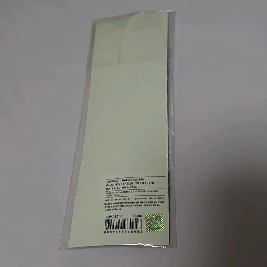 3번째 상품 이미지