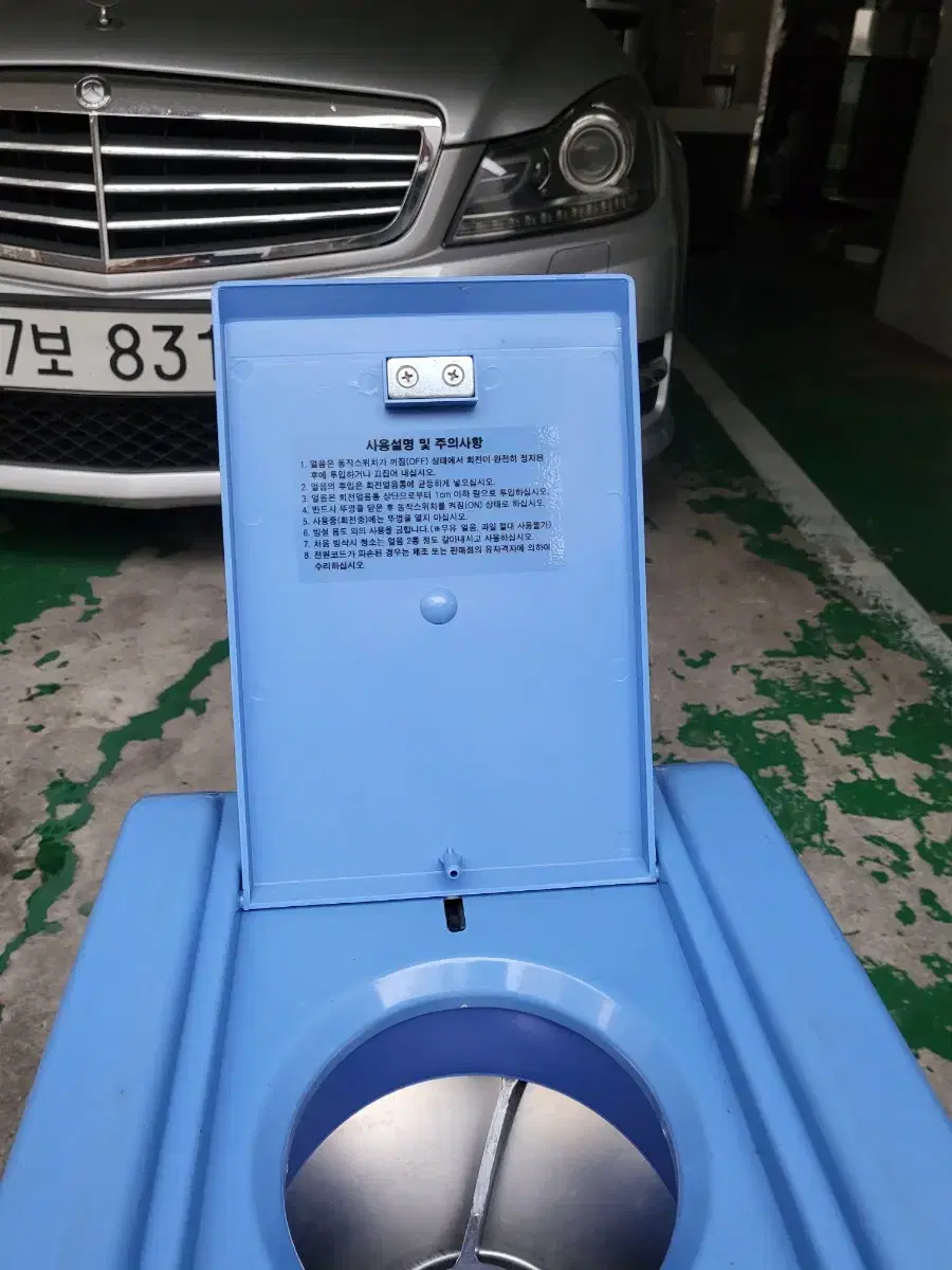 Ice maker (shaved ice machine)