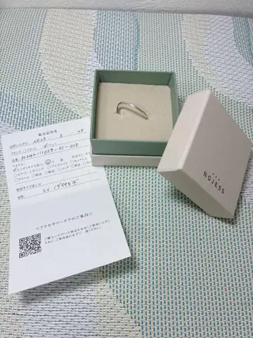 NOJESS sv 다이얼링 13호