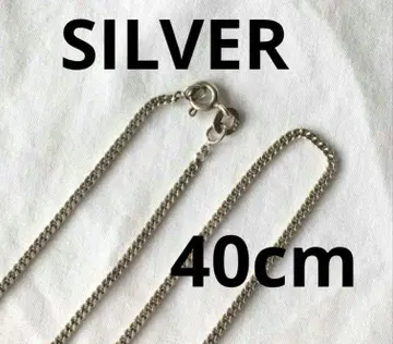 빈티지 키헤이 실버 체인 목걸이 SILVER 40cm
