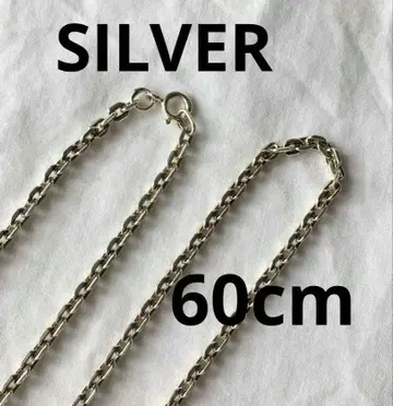 빈티지 각진 아즈키 실버 체인 목걸이 SILVER 60cm