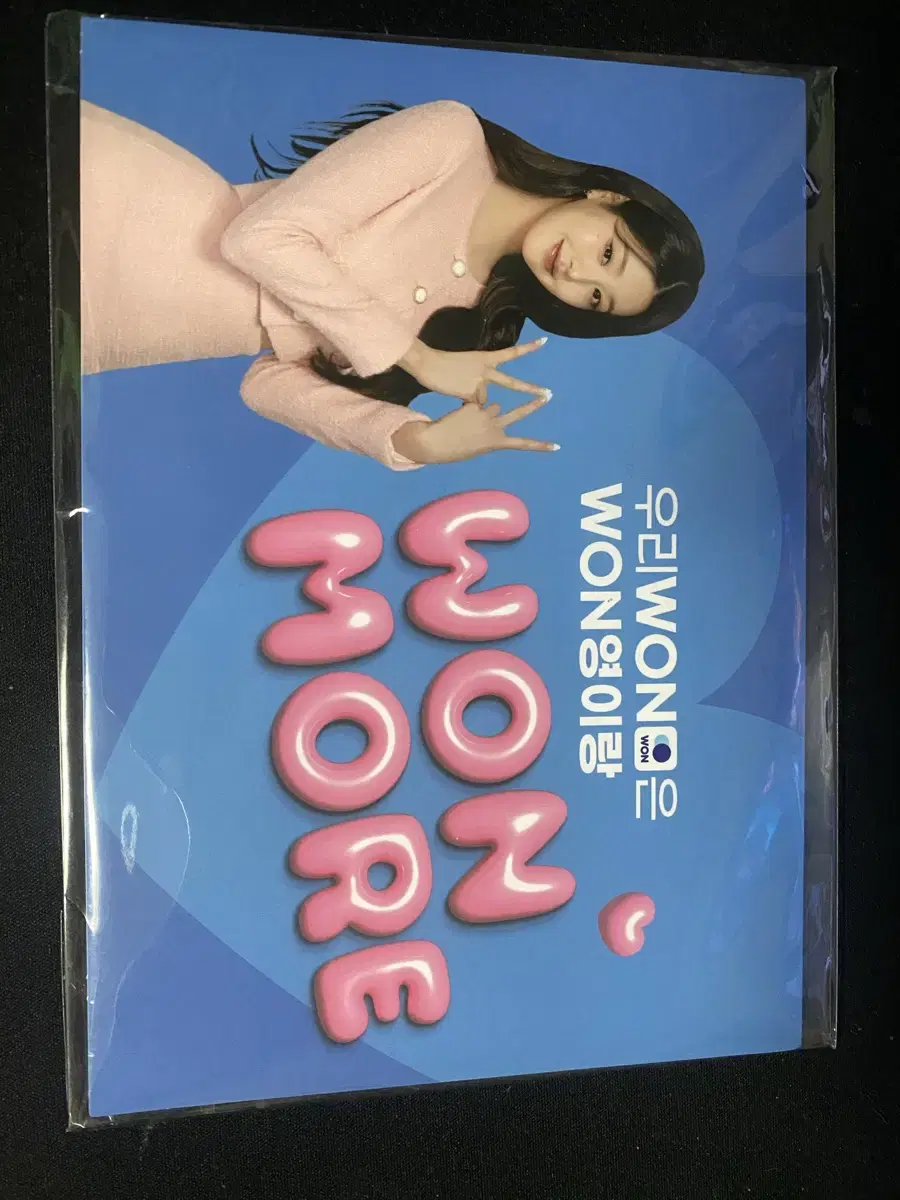 장원영 우리은행 포토카드 4종 1세트 팝니다