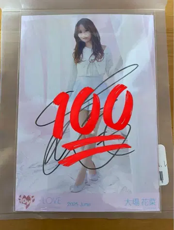 =LOVE 이코러브 오바 하나 친필 사인 포함