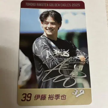 라쿠텐 이글스 이토 유키야 레어 카드