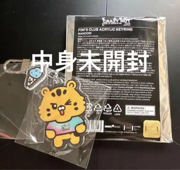 LE SSERAFIM FIMS CLUB 아크릴 키링 체원