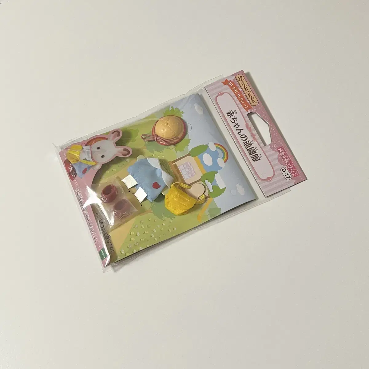 Sylvanian Families Kindergarten Uniform