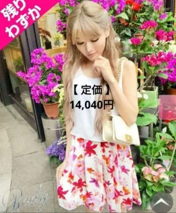 Rady 플라워 꽃무늬 원피스 여성용 화이트 슬리브리스