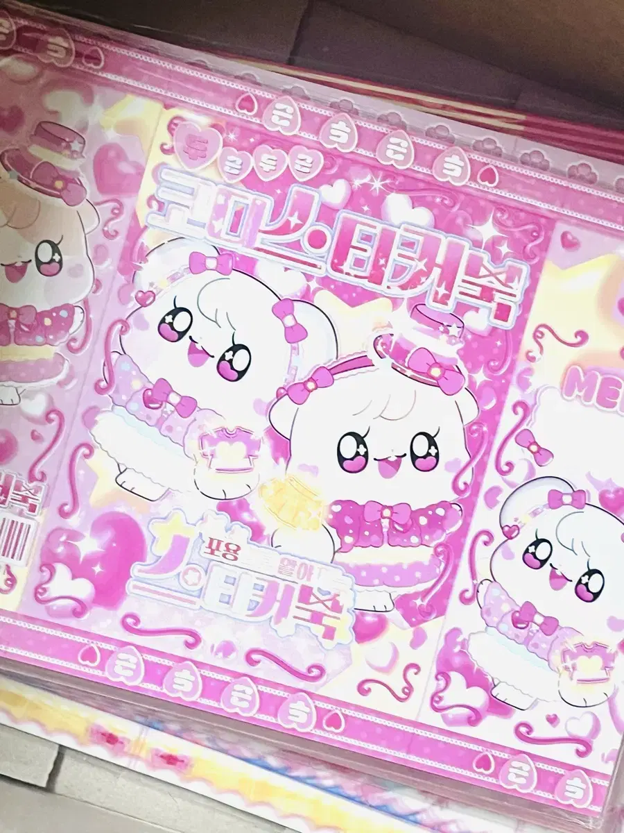 Enkko Romi suga Coordi Sticker Book Wrapping Paper