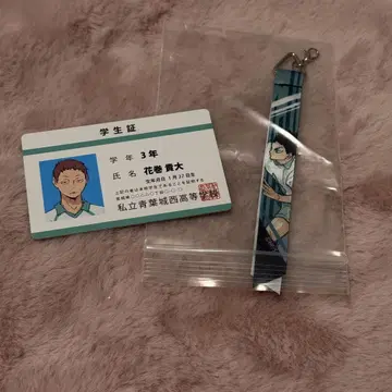 하이큐! 꽃을 피우는 소년들 이와이즈미 하지메