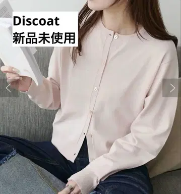 Discoat 디스코트 UV 사라모치 숏 크루 가디건