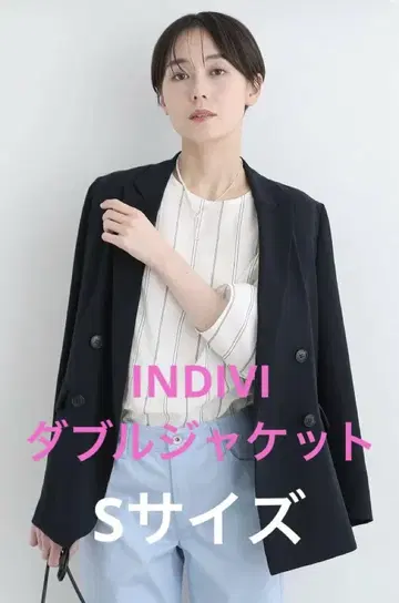 INDIVI 더블 자켓 UV 케어