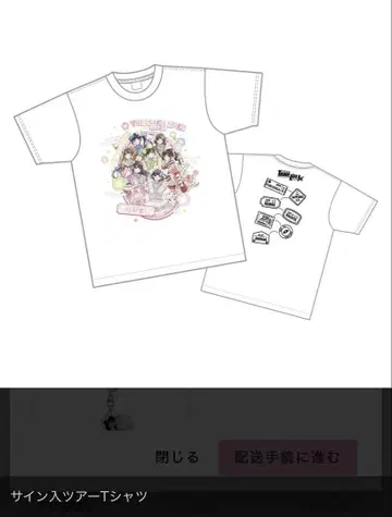 iLiFE! ZEPP 투어 SP 온라인 복권 아이스 Ver.