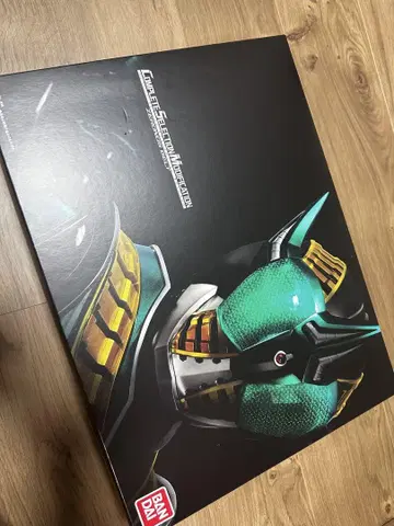 CSM 제로노스 벨트