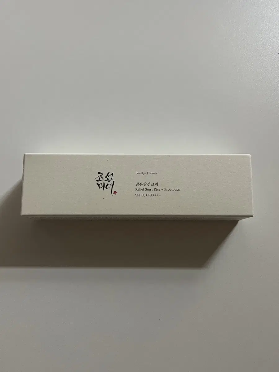 Joseon Beauty Clear Rice Sun Cream 50ml (sealed)
