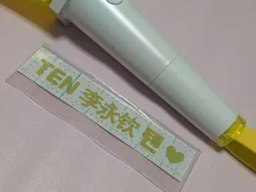 wayv 웨이션 V 응원봉 스티커 텐 nct