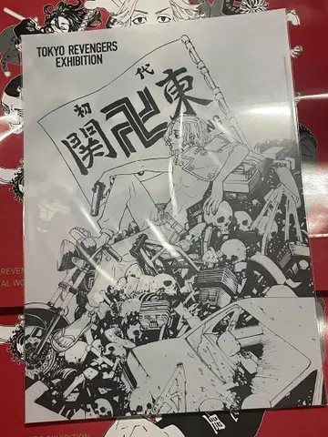 도쿄 리벤저스 도리베 전 한국 한정판 사노 만지로 클리어 포스터