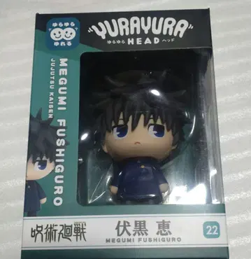 주술회전 타카라토미 유라유라 헤드 피규어 후시구로 메구미
