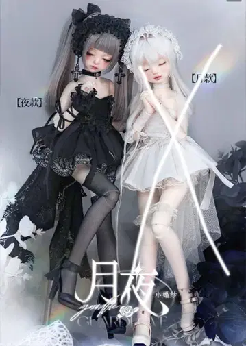 MDD 블랙 드레스