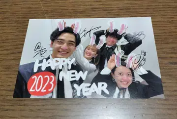 2023년 신년 카드