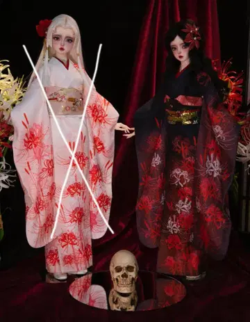 MDD MSD 기모노 의상