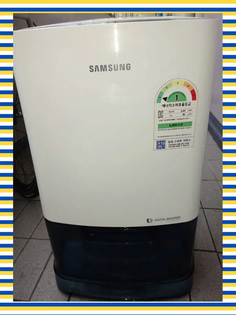 Samsung Inverter Dehumidifier