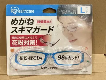 아이리스 오야마 헬스케어 안경 가드 L 사이즈 꽃가루 황사 대책