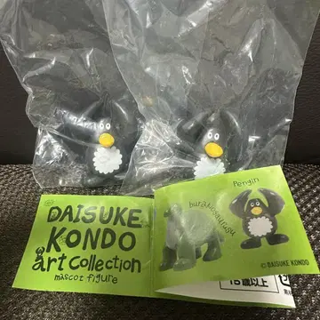 DAISUKE KONDO 펭귄 2개 세트