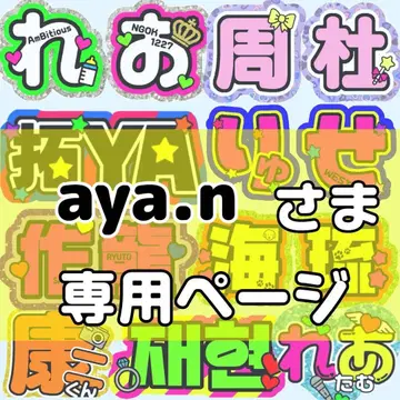 aya.n 님 부채 부채 문자 부채 문자 패널 오더 부채 가게