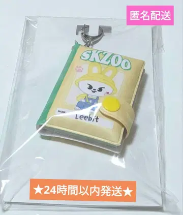 SKZOO POPUP STORE 2025 복권 미니 노트 Lee 비트