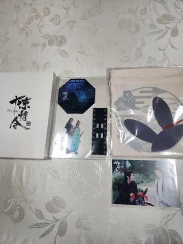 진청령 SP 컴플리트 BOX 2 최초 한정판 혜택 세트