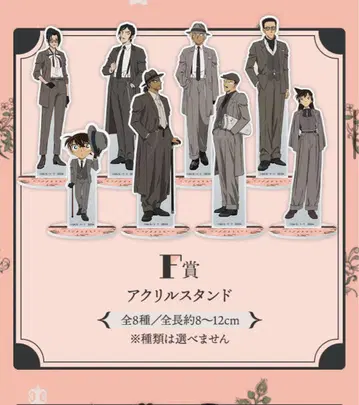 세가 럭키 쿠지 '명탐정 코난 빈티지 룩' F상 총 8종