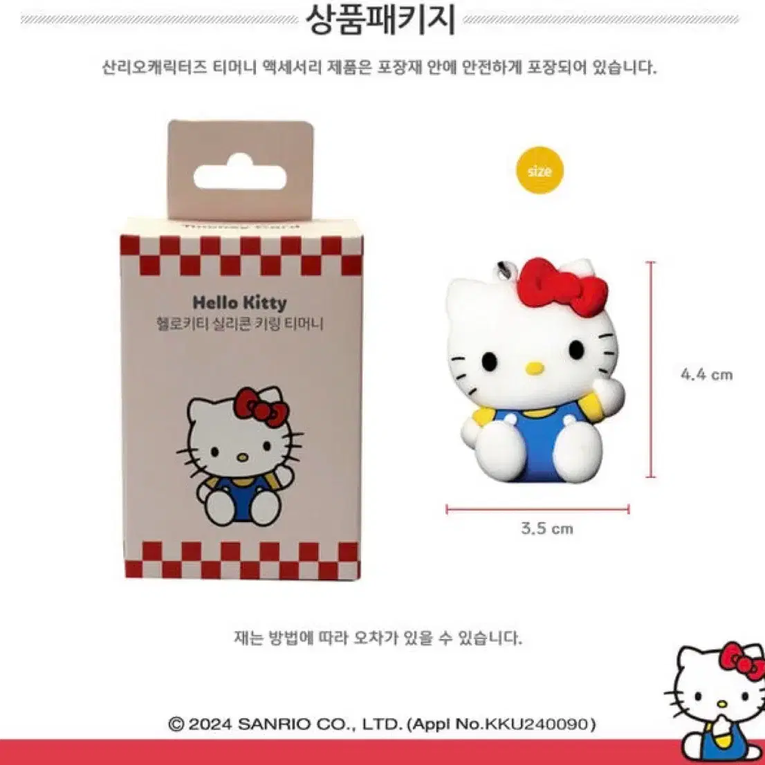 New) Sanrio Pochacco T-money Card Figure Keyring Transportation