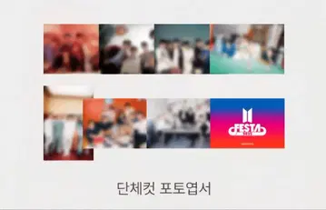 BTS FESTA 2025 BTS 캡슐 앨범 특전 엽서 7장