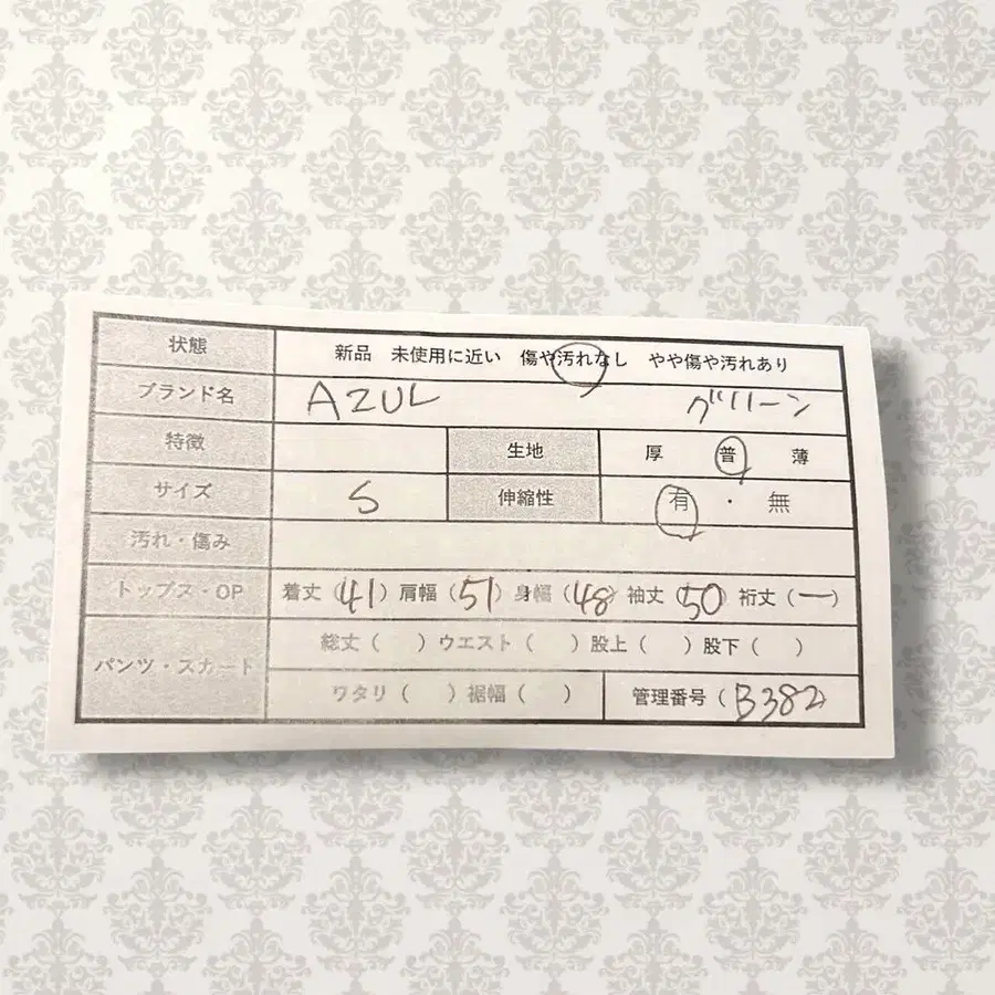 11번째 상품 이미지