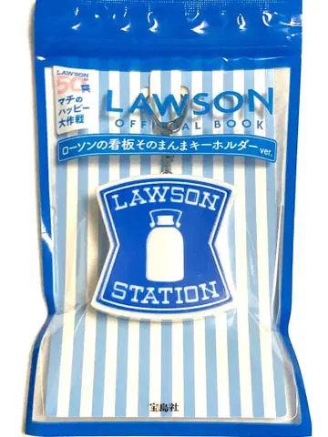 LAWSON OFFICIAL BOOK 로손의 간판 그대로 키링