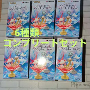 포켓몬 젬스톤 컬렉션 컴플리트