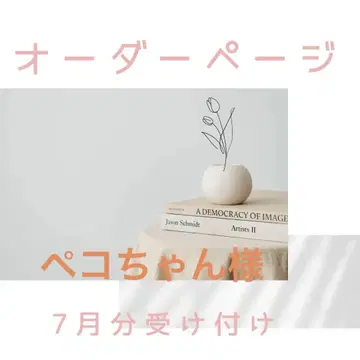 데님 리메이크 오더