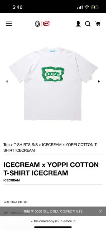 ICECREAM x YOPPI COTTON T-SHIRT 티셔츠