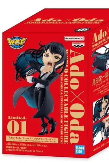 Ado x Oda 월드 컬렉터블 피규어