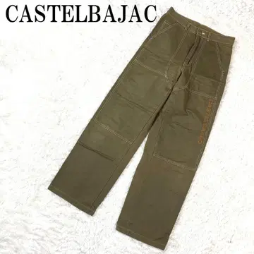 CASTELBAJAC 캐주얼 팬츠 브라운 계열 1 B7756