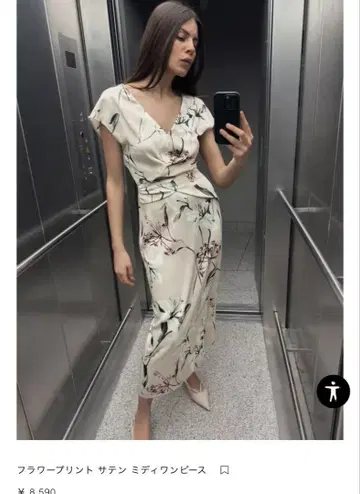 플라워 프린트 미디 원피스 베이지
