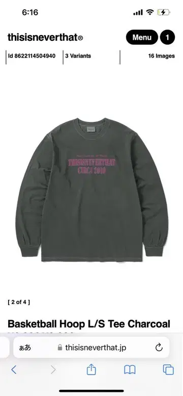 Thisisneverthat 롱 티셔츠
