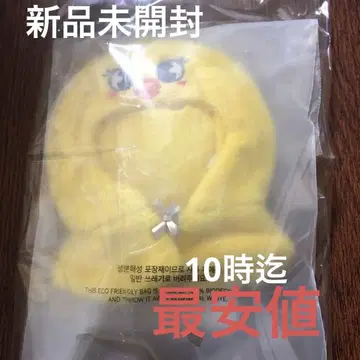 스트레이키즈 SKZOO 10cm 플러시 의상 포가리