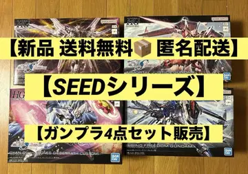 건담 프라모델 묶음 판매 HG 건담 SEED 4종 세트