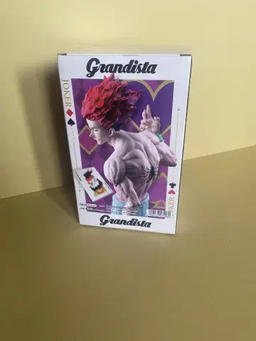 Grandista 히소카 프라이스 피규어 헌터 x 헌터